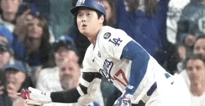 Championship Futures